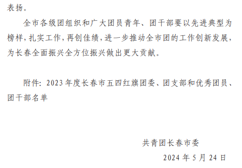 1717566773196069.png